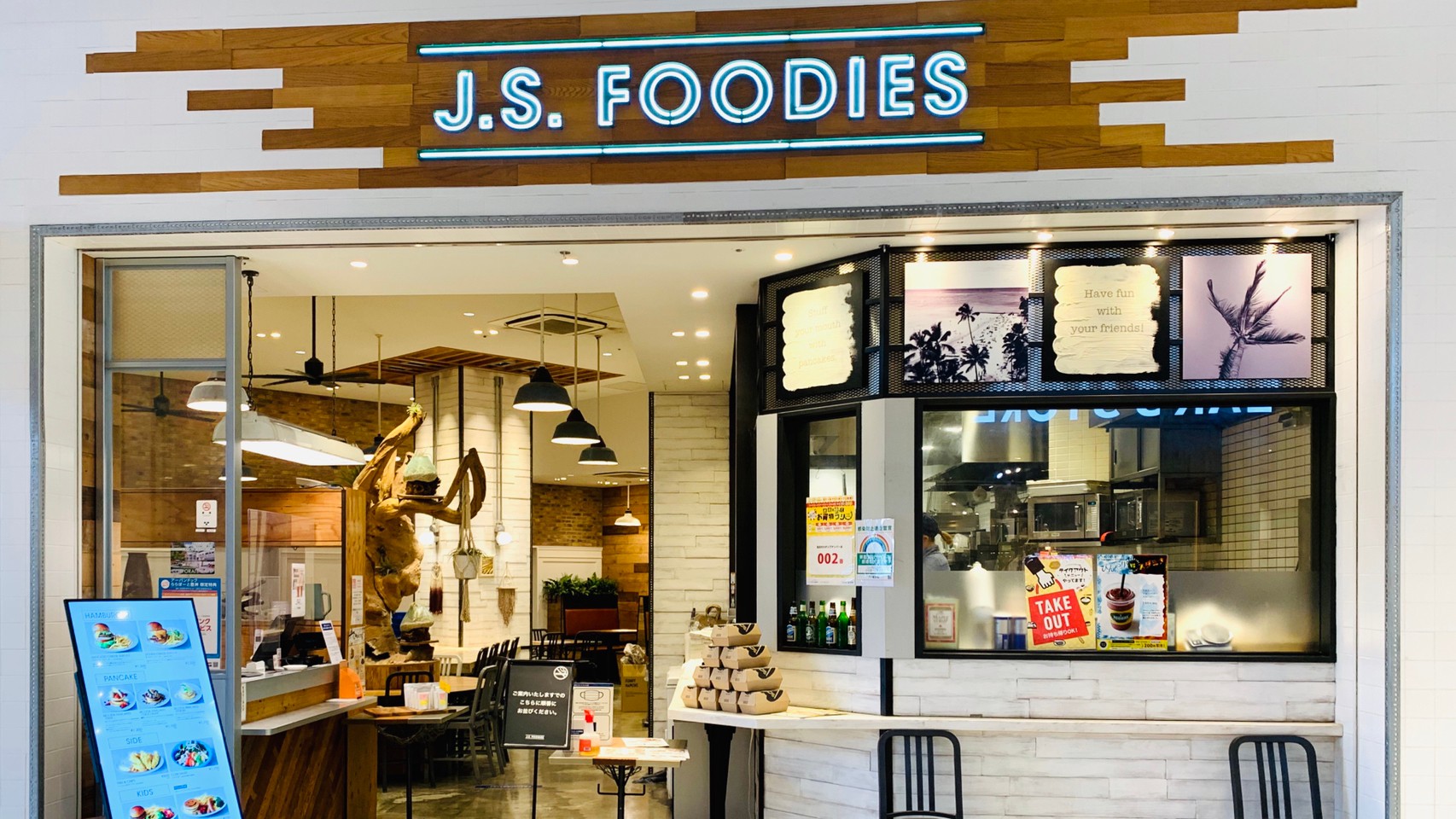 豊洲 おしゃれな店内で豪華なハンバーガーを J S Foodiesららぽーと豊洲店 Co Sodate