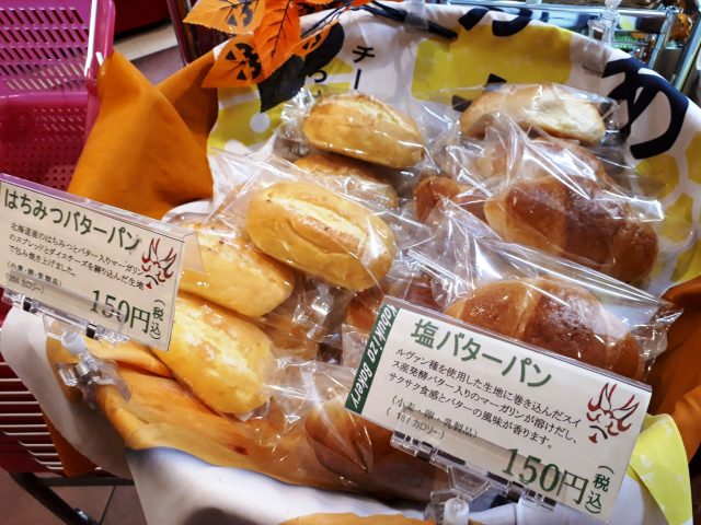 歌舞伎座ベーカリーパン