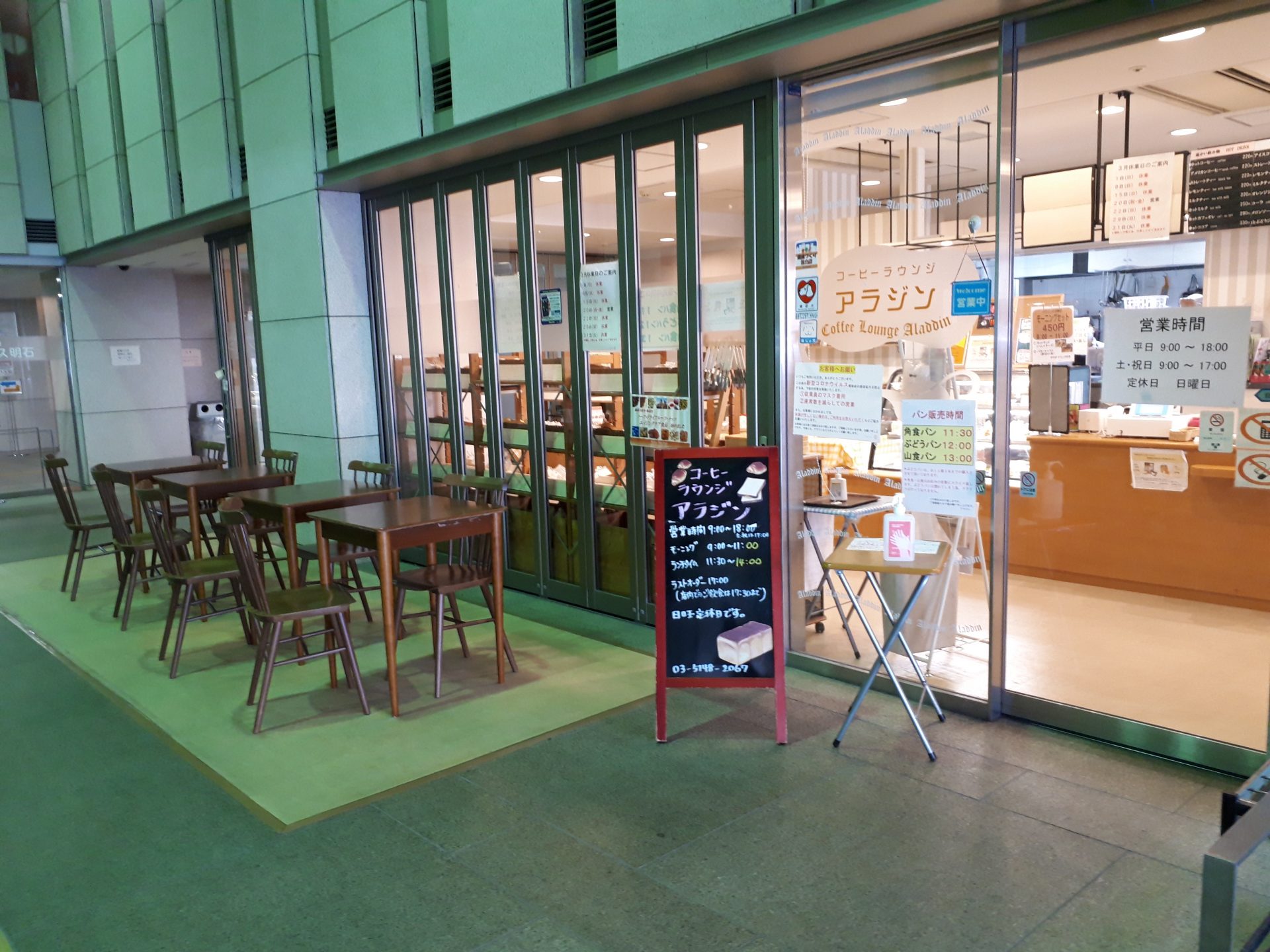 築地・新富町｜パンの種類が豊富で迷っちゃう！明石町エリアのパン屋3選 Cosodate