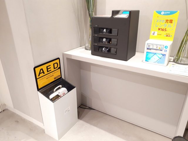 HOKUSAI_設備AED