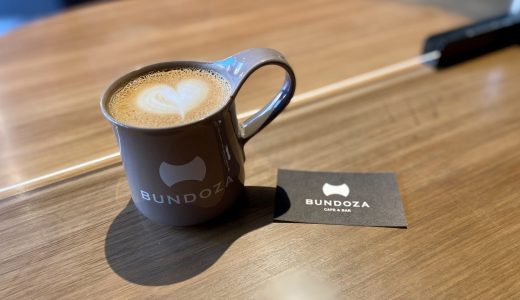銀座｜銀座でちょっと一休みしたい時におすすめのカフェ！直前予約もできるのが嬉しい「BUNDOZA CAFE ＆ BAR」