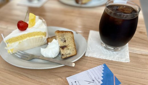 南砂町｜ケーキの種類が豊富で迷っちゃう！コーヒーと一緒におしゃれな店内でぜひ「ニカイ coffee & cake」